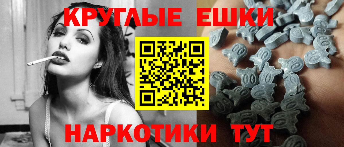 Борзя  ЭКСТАЗИ MDMA  Ecstasy  Вход с VPN  Экстази Punisher 