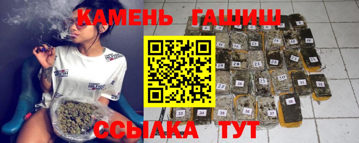Гашиш 40% ТГК Борзя