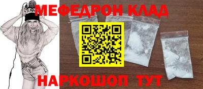 mdpv Ярцево