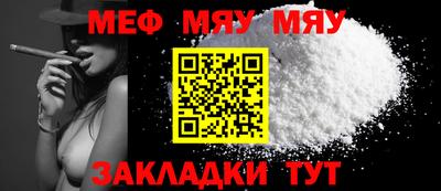 стафф Ярославль