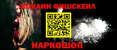 стафф Ярославль