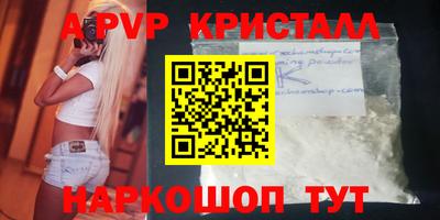 стафф Ярославль