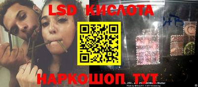 стафф Ярославль