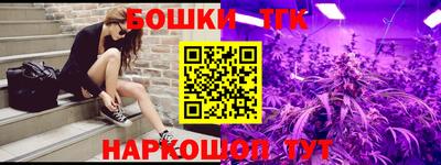 стафф Ярославль