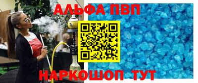 стафф Ярославль