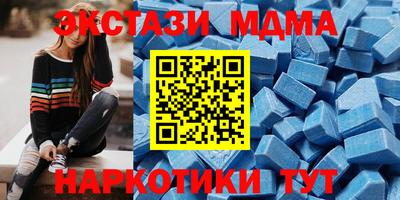 стафф Ярославль