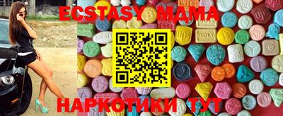 стафф Ярославль