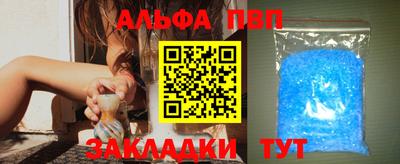 mdpv Ярцево