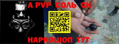 стафф Ярославль