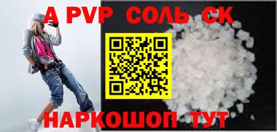 стафф Ярославль