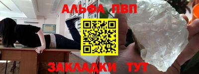 mdpv Ярцево