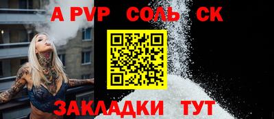 ECSTASY Янаул
