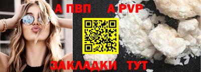 стафф Ярославль