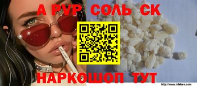 mdpv Ярцево