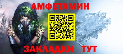 стафф Ярославль