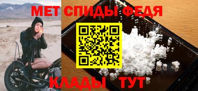 mdpv Ярцево