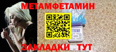 стафф Ярославль