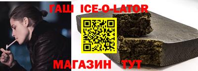 стафф Ярославль