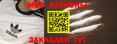 mdpv Ярцево