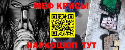 стафф Ярославль