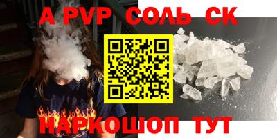 mdpv Ярцево