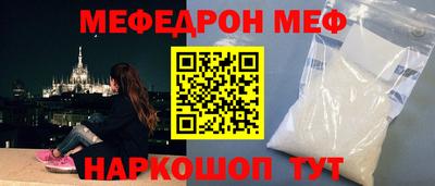 mdpv Ярцево