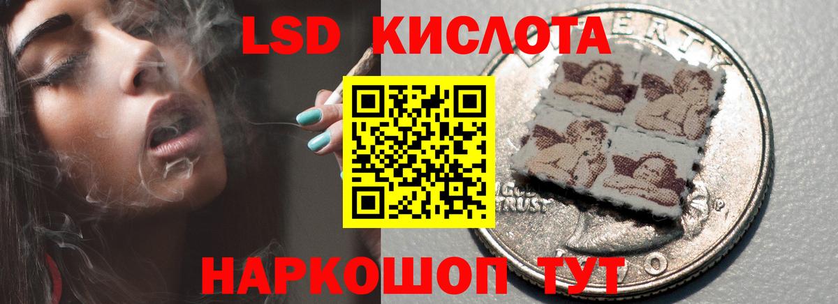 Борзя  LSD-25 экстази ecstasy  Лсд 25 экстази ecstasy  Вход с VPN 
