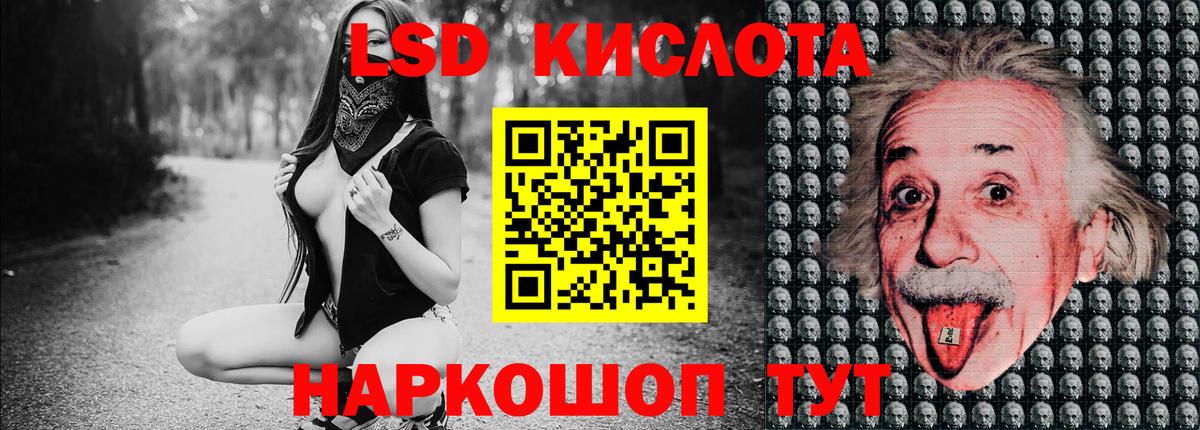 Марки N-bome  Вход с VPN  Борзя  Марки NBOMe 1500мкг 