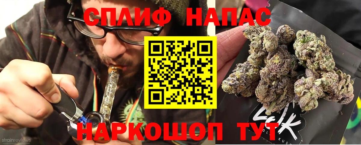 Марихуана тримм  Каннабис конопля  Канабис SATIVA & INDICA  Борзя  Вход с VPN  МАРИХУАНА Ganja 