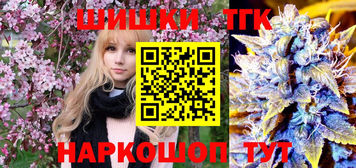 Марихуана AK-47 Борзя